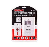 Датчик входа посетителей со звуковым приветствием Rexant GS-205 картинка 